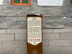-塔尔寺游客服务中心