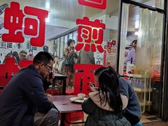 -建国蚵煎蚵面