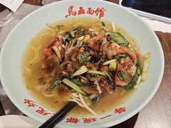 -马五面馆(郦城国际店)