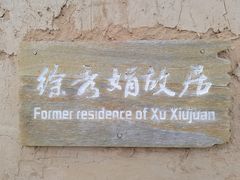 -盐城丹顶鹤湿地生态旅游区