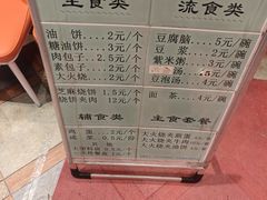 -清真吐鲁番餐厅(牛街店)
