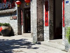 -德云居