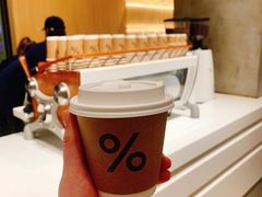 -% Arabica阿拉比卡咖啡烘焙工坊