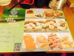 -添好运点心专门店(深水埗店)
