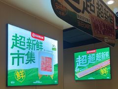 -海底捞火锅(河东万达广场店)