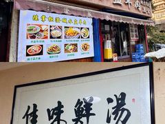 -陈掌柜澄城水盆羊肉(钟楼店)