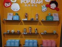 -泡泡玛特POPMART(合生汇店)