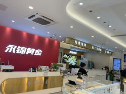 -永锦黄金加工·回收打金店(上海南翔店)