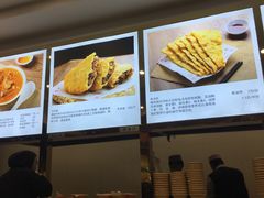 -方中山胡辣汤(成都首店)