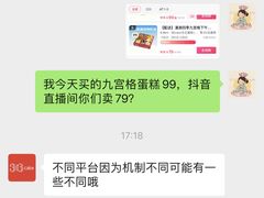 -36cake生日蛋糕·下午茶(南山店)