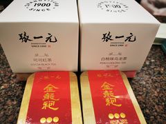 -张一元(总店)