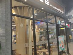 -吾悦广场(南京鼓楼店)