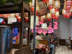 -热火朝天鲜切牛肉火锅(南强街巷店)