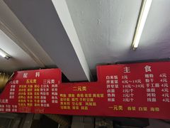-福屿鲜捞小吃·捞化(福屿总店)