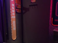 -星聚会KTV(上海松江万达店)