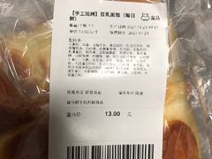 豆乳面包-盒马鲜生(解百新元华店)