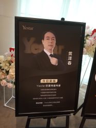 -Yestar艺星医疗美容医院