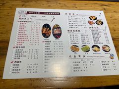 菜单-悦屋老板娘的烤肉店(紫薇田园店)