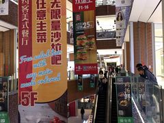 -远洋未来广场(育慧北路店)