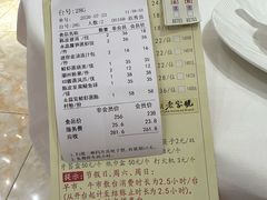 -凤凰楼酒家·粤宴点心(华强北店)