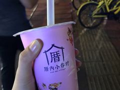 -厝内小眷村(天河南一路店)