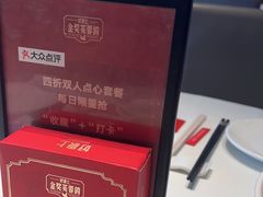 -好食上(喜盈门.范城店)