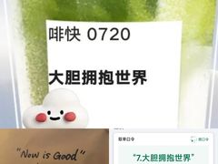 -星巴克(哈尔滨松雷店)