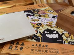 -木屋烧烤(西南角店)
