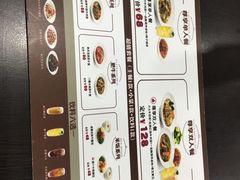 -康师傅私房牛肉面(北京南站店)