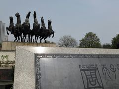 -洛阳周王城天子驾六博物馆