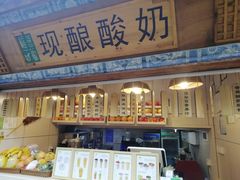 门面-一杯黔茶(西江千户苗寨古街店)