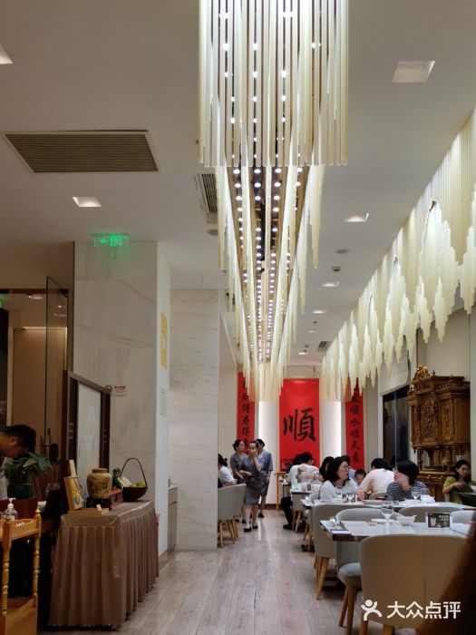 顺味凤城(九六广场店)图片