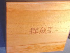 -探鱼·鲜青椒爽麻烤鱼(天一广场店)