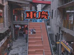 -大王油茶(二厂文创公园店)