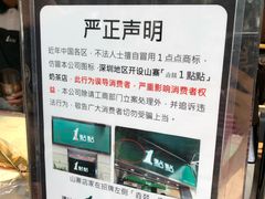 -1点点(水围店)