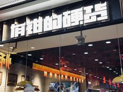 -番禺广场(市桥街道)