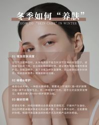 -悦瑢港湾科技美肤芳疗美容