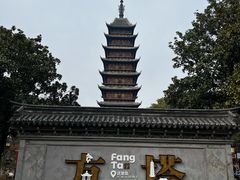 -常熟方塔园