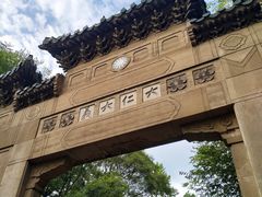 -灵谷景区