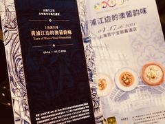 -上海苏宁宝丽嘉酒店·Cafe Bellagio西餐厅