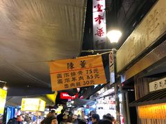 -陈董药炖排骨(饶河街店)