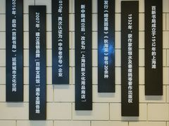 -百新书局(尚悦湾店)