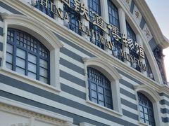 -中国铁道博物馆(正阳门馆)