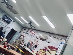 -阊门姚记豆浆(旧学前直营店)