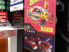 -吉野家(宾水道店)