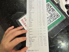 -串小白烧烤(金沙洲店)