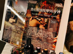 -Angkor SPA 柬埔寨古法按摩(环贸店)