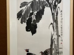 -天津美术学院-校史馆