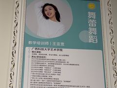 -舞蕾舞蹈(特长生校区)