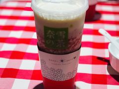 霸气芝士草莓-奈雪的茶(湖滨银泰in77C区PRO店)